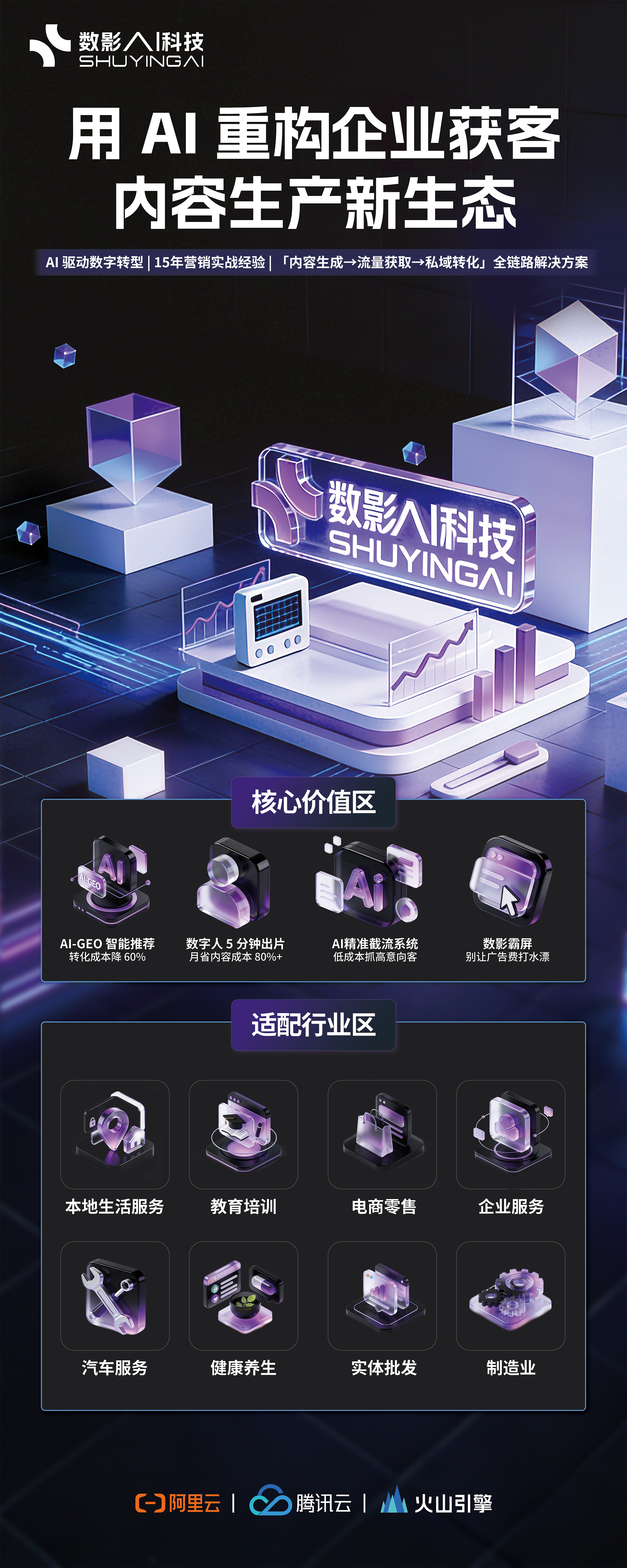 公司介绍.png